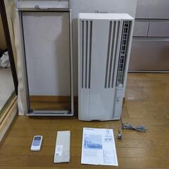 家電 季節、空調家電 エアコン