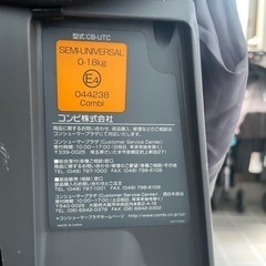取引相手決定:新生児から使える！360度回転！combiチャイルドシートの画像