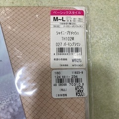 ストッキングの画像