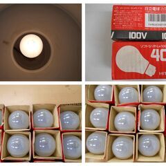◆お引取り限定/三重県/値引不可◆　不明品　日立電球 ソフトシリカ 40W形 Lw100V38W ハイエネセーブ 19個（J-88）の画像