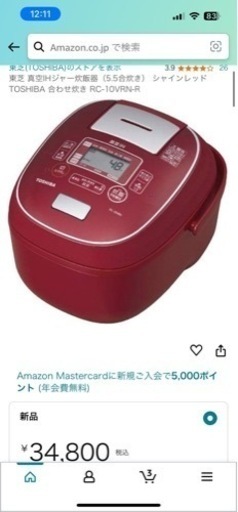 家電 キッチン家電 炊飯器