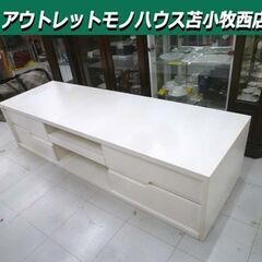 大型 テレビボード 幅180×奥行56×高さ42.5cm ホワイ...
