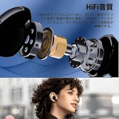イヤホン Bluetooth ワイヤレスイヤホン イヤホン LEDディスプレイ残量表示 Bluetooth5.3+EDR搭載 イヤホン単体6時間再生 自動ペアリング 瞬間接続 タッチ操作 ルートゥース イヤホン 左右分離型 小型/軽量 iPhone/Android適 良いフィット感 通勤WEB会議/テレワーク/通　まとめ買い歓迎　卸ます　アマゾン引き上げ商品　倒産品　ネット商材　卸ます　転売　アマゾン引き上げ商品　卸し　問屋　倒産品　転売OK　ネット商材　アマゾン　商品　景品　コンペの画像