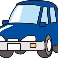 車でお困りの事ありませんか？