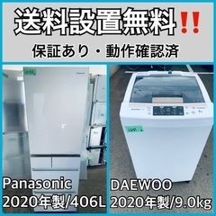  超高年式✨送料設置無料❗️家電2点セット 洗濯機・冷蔵庫 