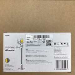 dyson 掃除機 V12 DETECT SLIM ABSOLUTE の画像