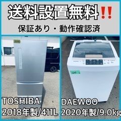  超高年式✨送料設置無料❗️家電2点セット 洗濯機・冷蔵庫 