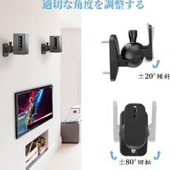 新品未使用！【2個1組】Cozycase スピーカースタンド「壁掛け/壁/小型/高さ調整/クランプ/金具/回転可能/万能壁掛け/おしゃれ」 ネジ付き 良い安定性 スピーカー ブラケット「天井/本棚/部屋/喫茶店/学校」などに適用 耐荷重3.5KG 黒「ブラック-2台」の画像