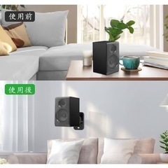 新品未使用！【2個1組】Cozycase スピーカースタンド「壁掛け/壁/小型/高さ調整/クランプ/金具/回転可能/万能壁掛け/おしゃれ」 ネジ付き 良い安定性 スピーカー ブラケット「天井/本棚/部屋/喫茶店/学校」などに適用 耐荷重3.5KG 黒「ブラック-2台」の画像