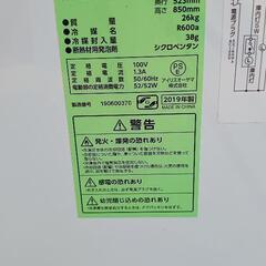 冷凍ストッカー　100L