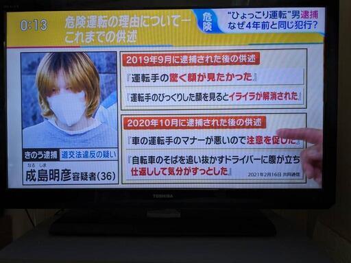 家電 テレビ 液晶テレビ
