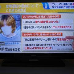 家電 テレビ 液晶テレビ