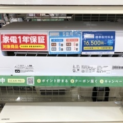 【1年間動作保証付き】ニトリ エアコン　2.2kw 2023年製