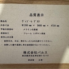家具 オフィス用家具 机の画像