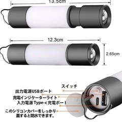 新品未使用！【最新型】JXE JXO ミニledランタン ランタ...
