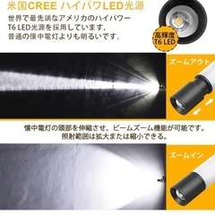 新品未使用！【最新型】JXE JXO ミニledランタン ランタン 多機能懐中電灯 最大800ルーメン USB-C充電式 高輝度 6つモード調光 軽量 明るい キャンプライト アウトドア アウトドア用ハンディライト 応急ライト IPX5防水 蚊除け 防災予備ランプ 便携式 防犯用 停電 嵐 地震災害 夜釣り 登山 PSE認定済 の画像