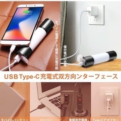 新品未使用！【最新型】JXE JXO ミニledランタン ランタン 多機能懐中電灯 最大800ルーメン USB-C充電式 高輝度 6つモード調光 軽量 明るい キャンプライト アウトドア アウトドア用ハンディライト 応急ライト IPX5防水 蚊除け 防災予備ランプ 便携式 防犯用 停電 嵐 地震災害 夜釣り 登山 PSE認定済 の画像