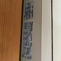【決まりました】パナソニック　エアコン2009年製 200V お掃除機能付家電 季節、空調家電 エアコンの画像