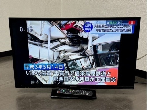 激安‼️16年製パナソニック液晶テレビTH-32D300R234