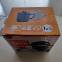 生活雑貨 調理器具 鍋、グリル