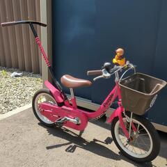 14インチ　peopleいきなり自転車