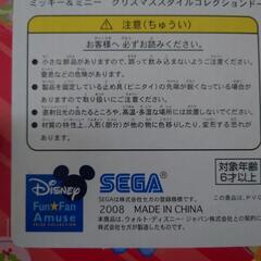 クリスマスの時期に！ミッキー人形の画像