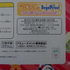 クリスマスの時期に！ミッキー人形の画像