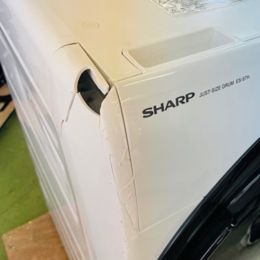 超超激安　2023年製SHARPドラム式洗濯乾燥機　ES-S7H
