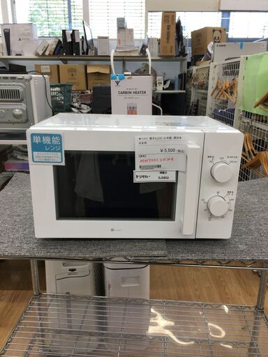 ★ジモティ割あり★ NITORI　ニトリ 電子レンジ   21年製 動作確認／クリーニング済み SJ5653