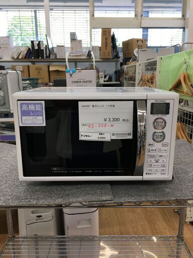 ★ジモティ割あり★ SHARP　シャープ 電子レンジ   17年製 動作確認／クリーニング済み SJ5654