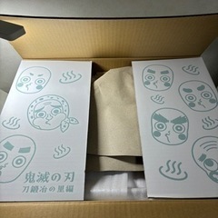 鬼滅の刃DVD完全生産限定盤の画像