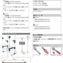 お話中！パワーラック、その他筋トレ道具の画像
