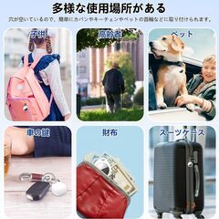 【新品・未使用】GPS 小型 紛失防止タグ（Appleデバイス対応）の画像