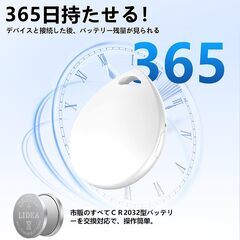 【新品・未使用】GPS 小型 紛失防止タグ（Appleデバイス対応）の画像