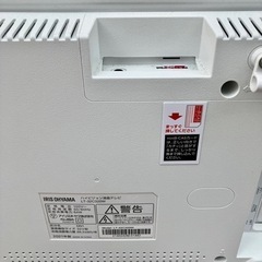 《売約済》【池上店】  アイリスオーヤマ　IRIS OHYAMA　テレビ　TV　LT-32c320w　21年製　32インチ　白　ホワイト　🚚運搬無料エリア有 / 大田区 リサイクルショップ ランバールーム 池上店 ◀︎ 池上駅 大森駅 蒲田駅 最寄りの画像