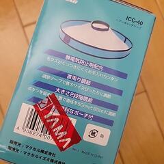 【新品】Hair Catch Cape 散髪受けの画像