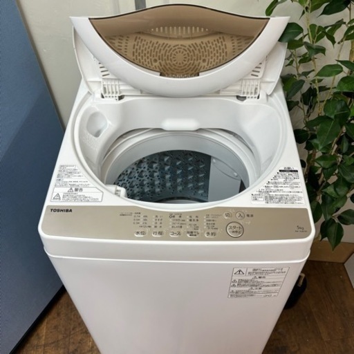 I315 ? 2020年製の美品♪ TOSHIBA 洗濯機 （5.0㎏）⭐ 動作確認済 ⭐ クリーニング済