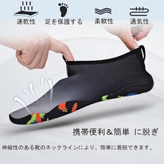 【新品・未使用】マリンシューズ（26.5cm）の画像