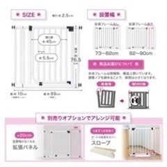 柵　ベビーゲート　穴あけ不要の画像