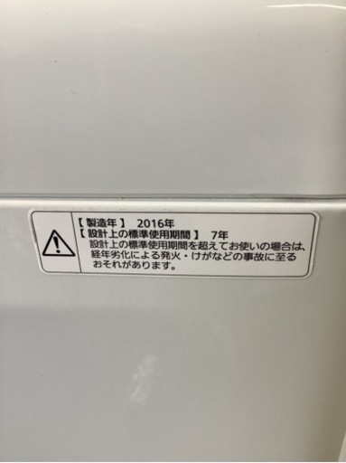 万代店　Panasonic洗濯機5キロ
