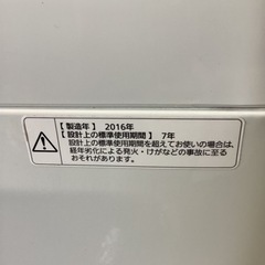 万代店 Panasonic洗濯機5キロ 万代店 Panasonic洗濯機5キロ