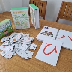 七田式フラッシュカード（かな絵ちゃん英語版、あいうえお、メモリー...