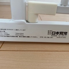 柵　ベビーゲート　穴あけ不要の画像