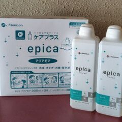 ソフトコンタクトレンズ用洗浄保存液