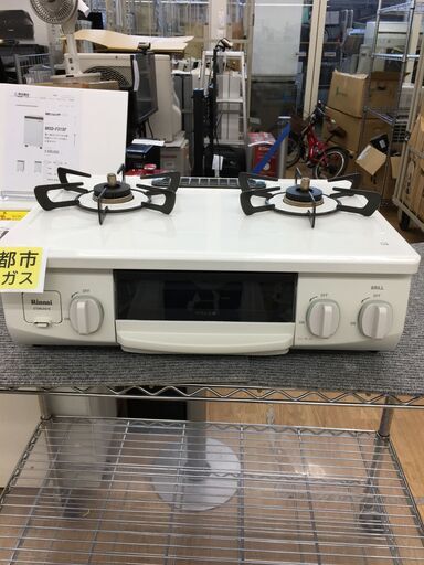 ★ジモティ割あり★ リンナイ　Rinnai ガステーブル  都市ガス 21年製 動作確認／クリーニング済み SJ5671