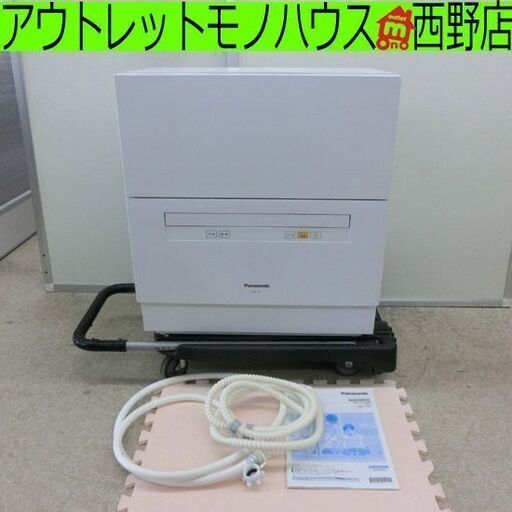 パナソニック 食器洗い乾燥機 2018年製 NP-TA1-W 食器点数40点 Panasonic 食洗機 食器洗い機 札幌市 西区 西野店