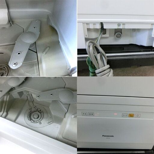 パナソニック 食器洗い乾燥機 2018年製 NP-TA1-W 食器点数40点 Panasonic 食洗機 食器洗い機 札幌市 西区 西