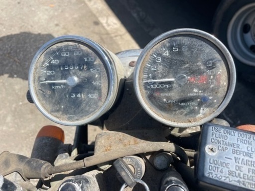 ホンダクラブマン250書類なし部品取り？