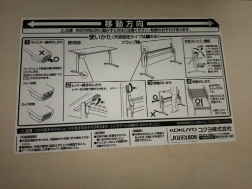 【綺麗】オフィス用品　家具 テーブル　長机　会議
