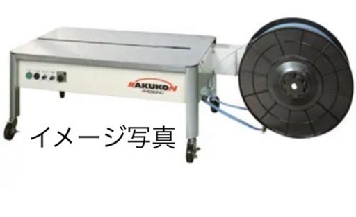 マルチユース半自動梱包機